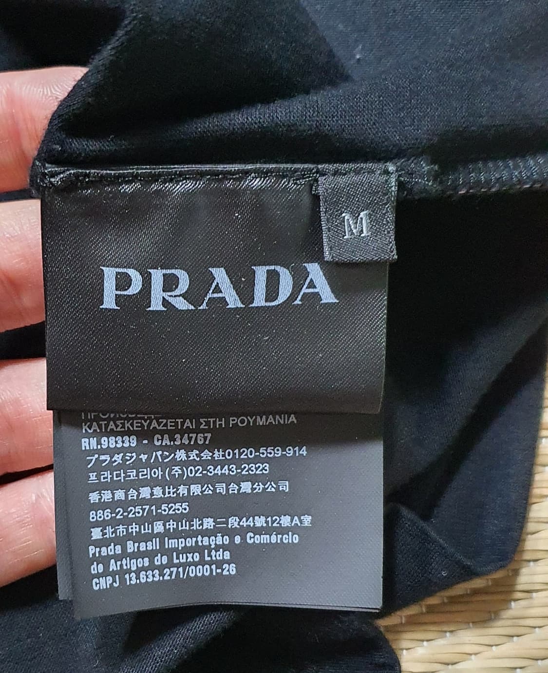 프라다 티셔츠  상품이미지6