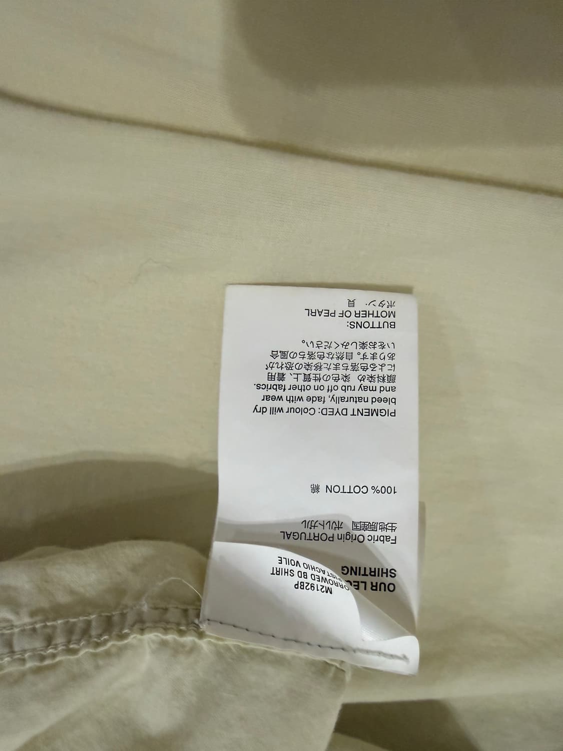 아워레거시 버로우드 셔츠 옐로우 상품이미지4