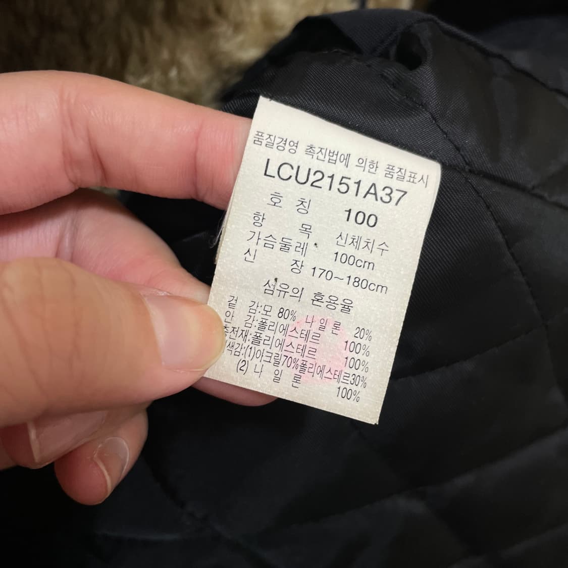 리 쉐르파 자켓 상품이미지5