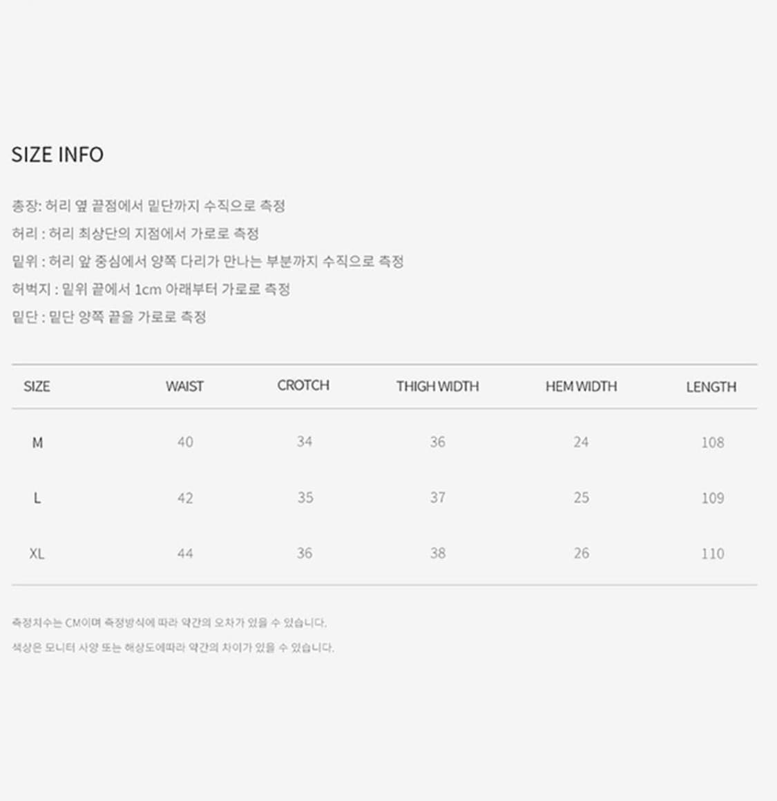 cord 페인티드 데님 팬츠 상품이미지4