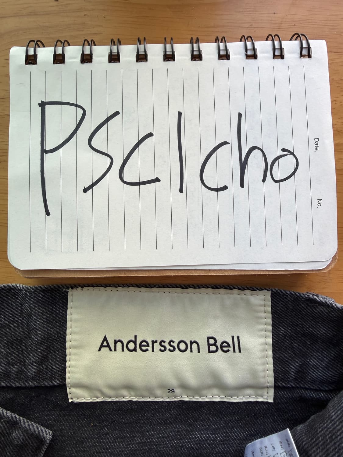 앤더슨벨 왁스 코티드 데님 셋업 상품이미지4