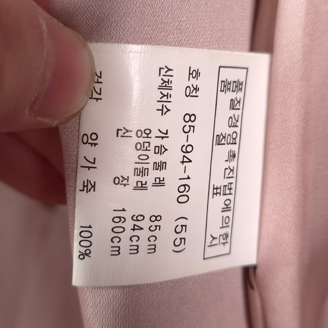 빈티지 양가죽 하이넥 니트 배색 레더 자켓 55 상품이미지6