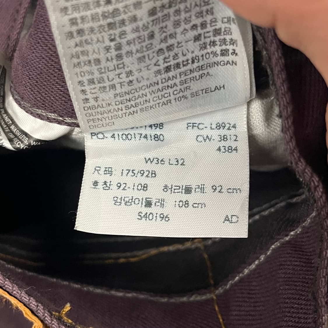Levis501 컬러진 (35“) 상품이미지7