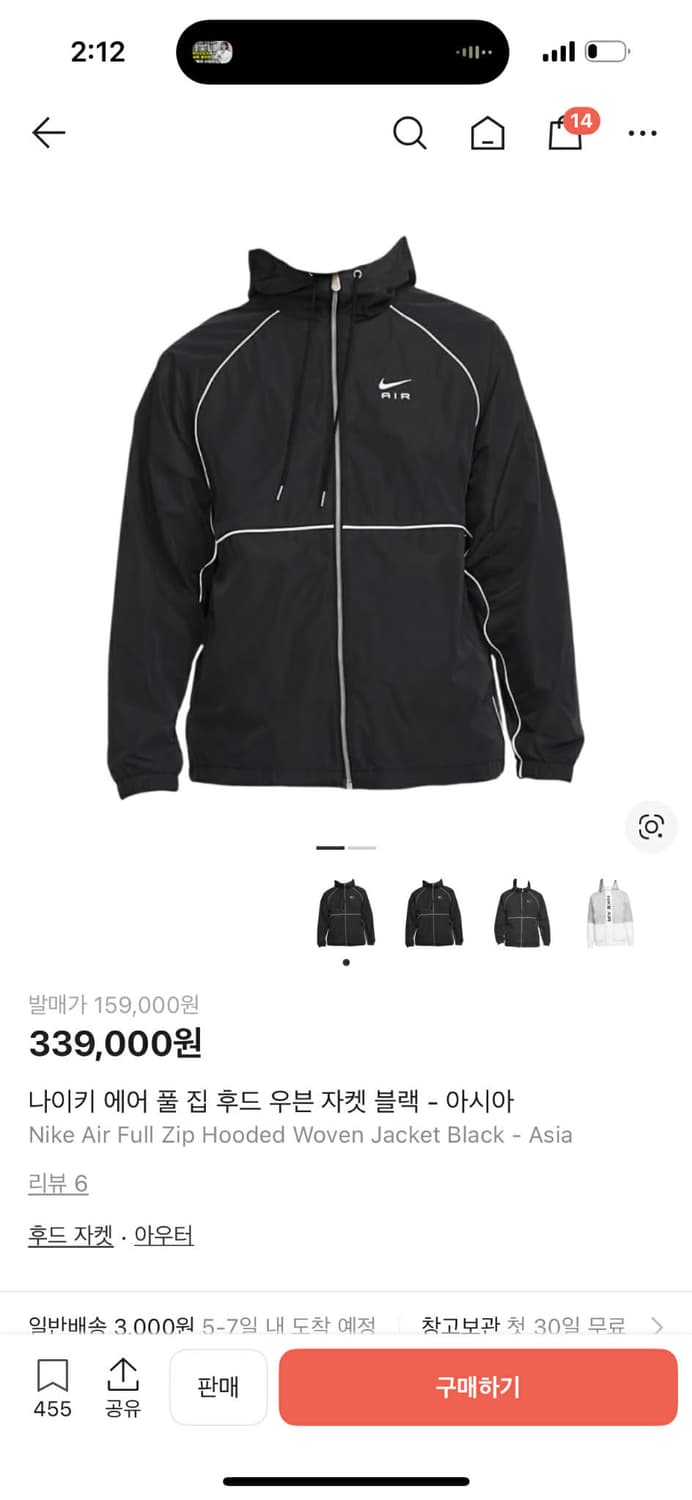 [XXL] 나이키 에어 풀집 파이핑 우븐 윈드브레이커 자켓 상품이미지2