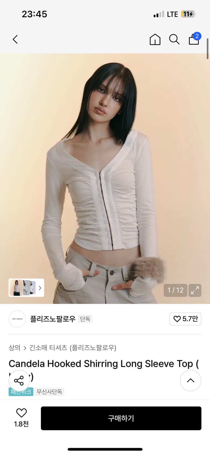 플리즈노팔로우 플노팔 칸델라 셔링 후크 롱슬리브 화이트 아이보리 긴팔 상품이미지1