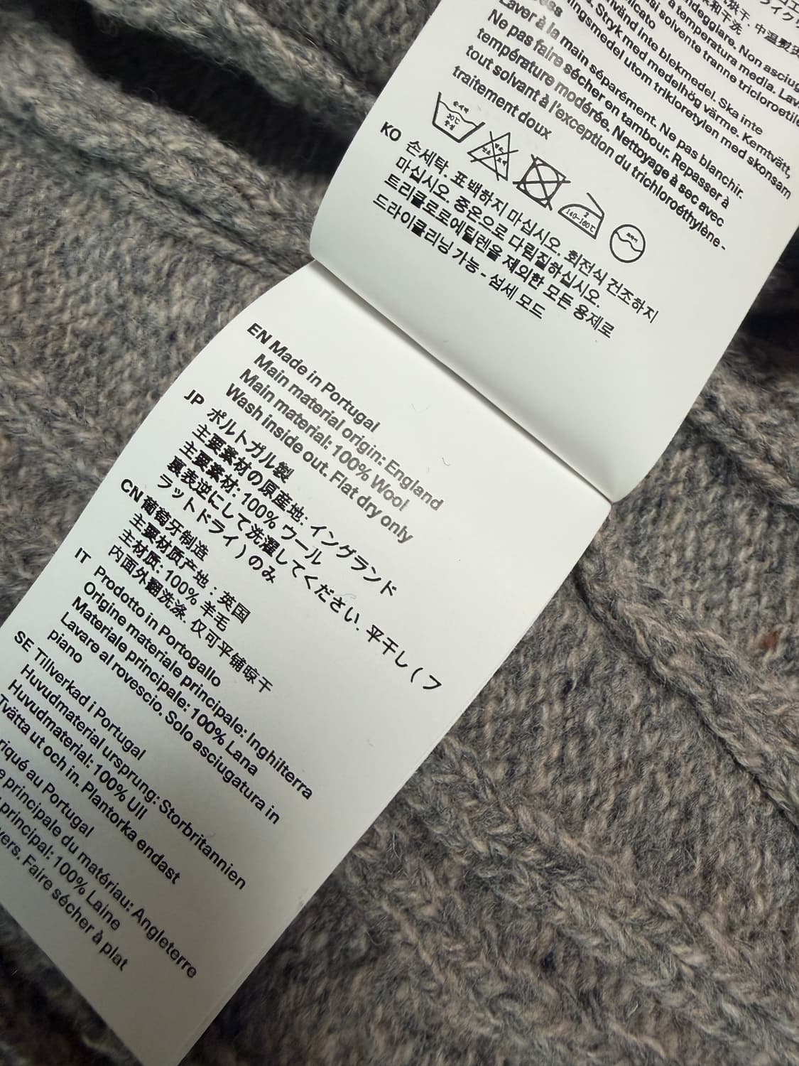 아워레가시 레벨 후드 스테이블 멜란지 이슬스 울 48 상품이미지5