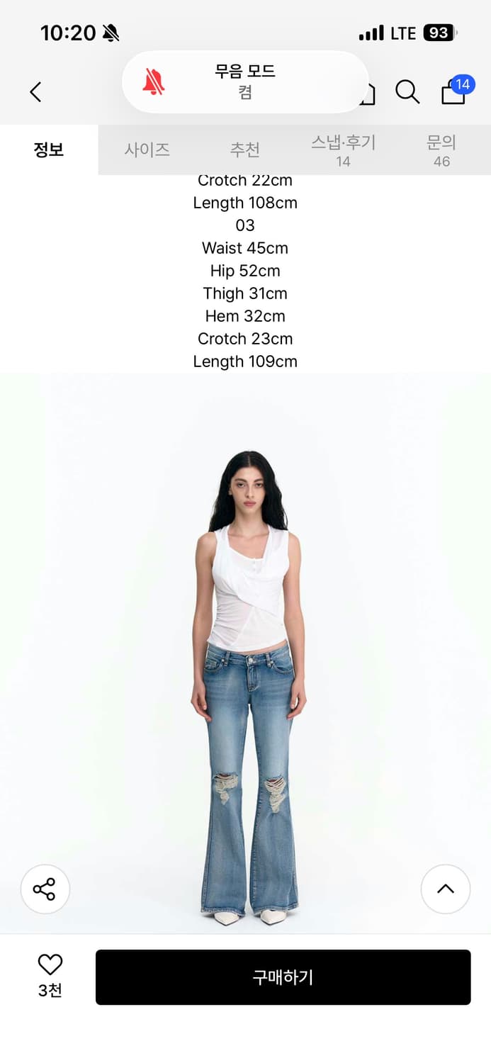 2000아카이브 부츠컷데님 03사이즈 판매해요 상품이미지5