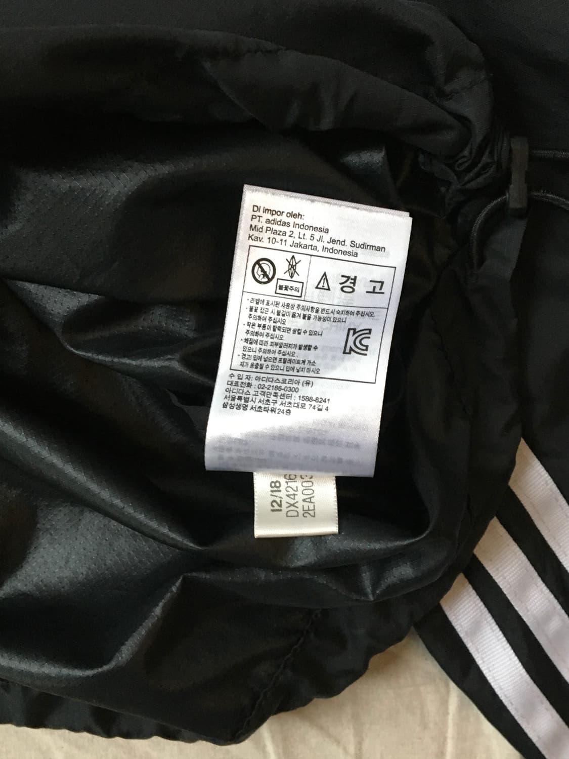 아디다스 불꽃로고 사이드라인 아노락 상품이미지9