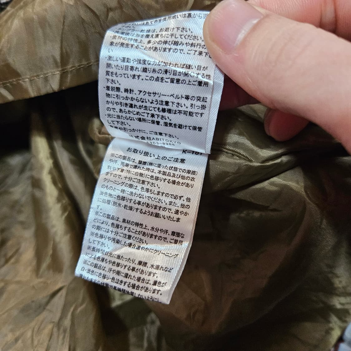 ABITOKYO in Japan 트위드 롱 원피스 M size 상품이미지10