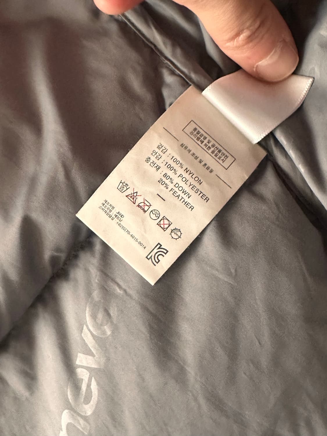 Thisisneverthat SP-Logo Puffy Down 패딩 상품이미지5