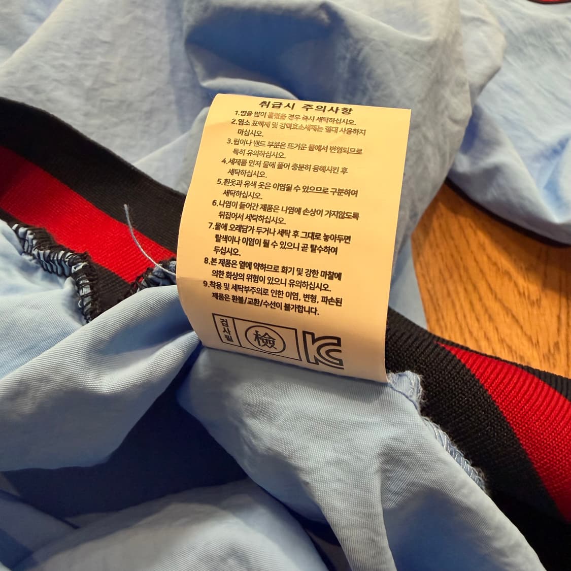 롯데 자이언츠 유니폼 바다 나일론 웜업  상품이미지5