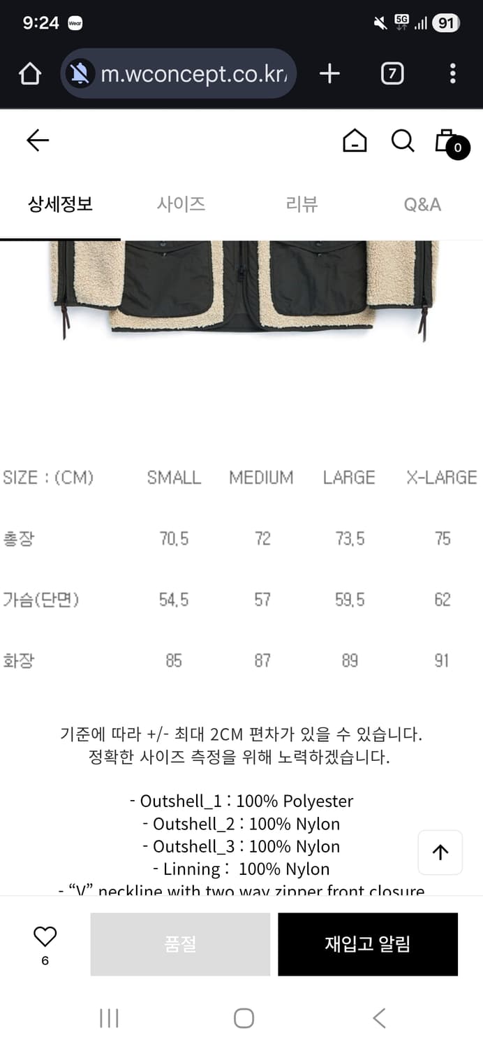 이스트로그 트래블러 XL 상품이미지2