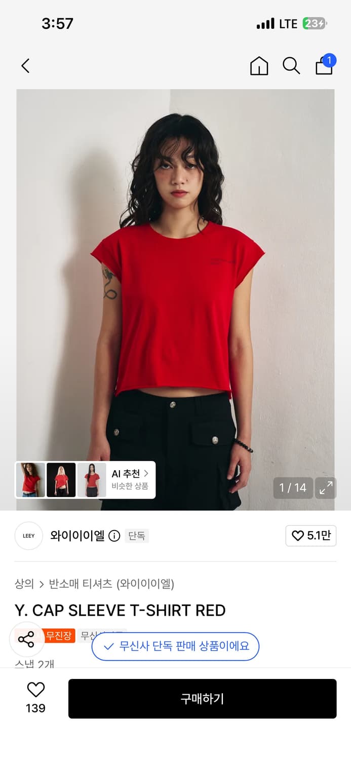 Y. CAP SLEEVE T-SHIRT RED 상품이미지1