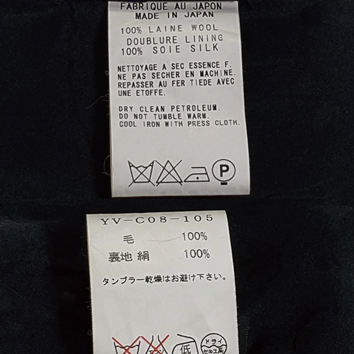 Yohji Yamamoto 싱글울코트 상품이미지10