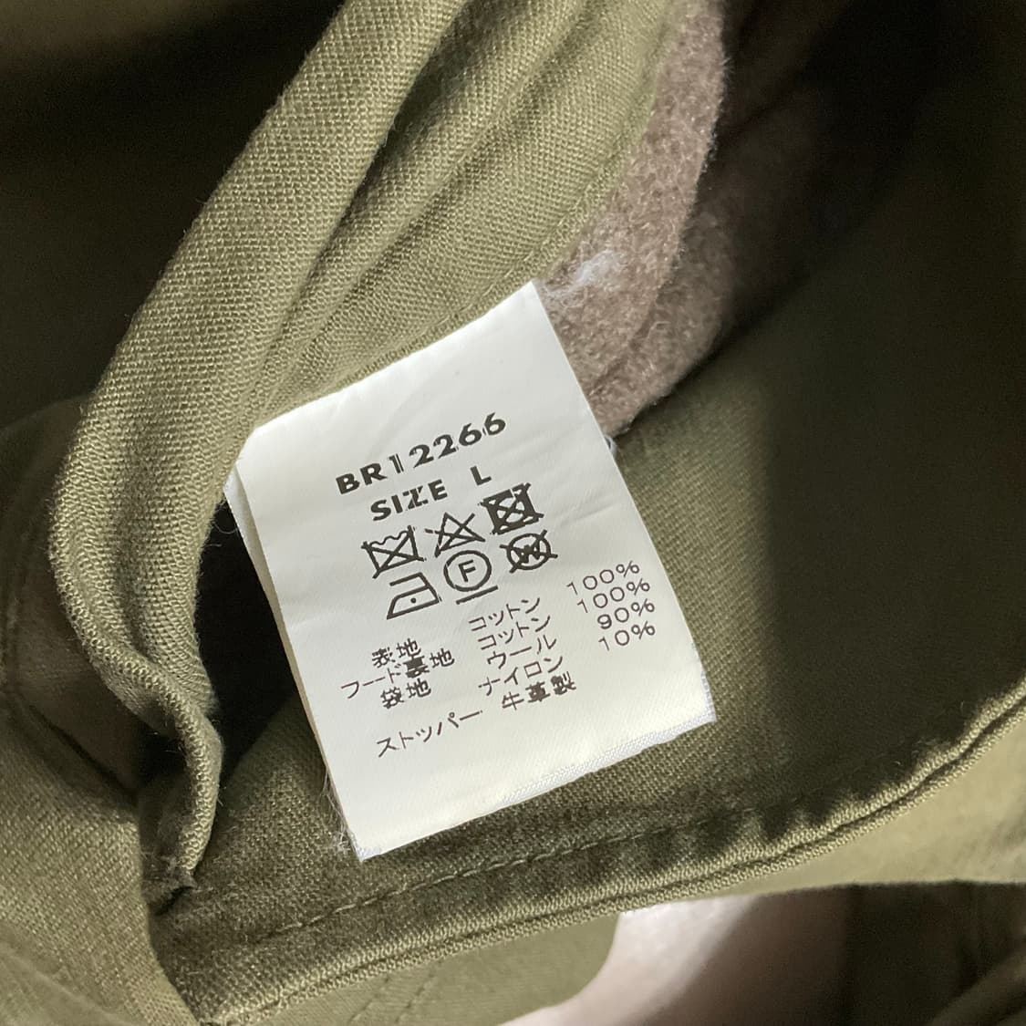 버즈릭슨 M51 피쉬테일 파카 L 상품이미지6