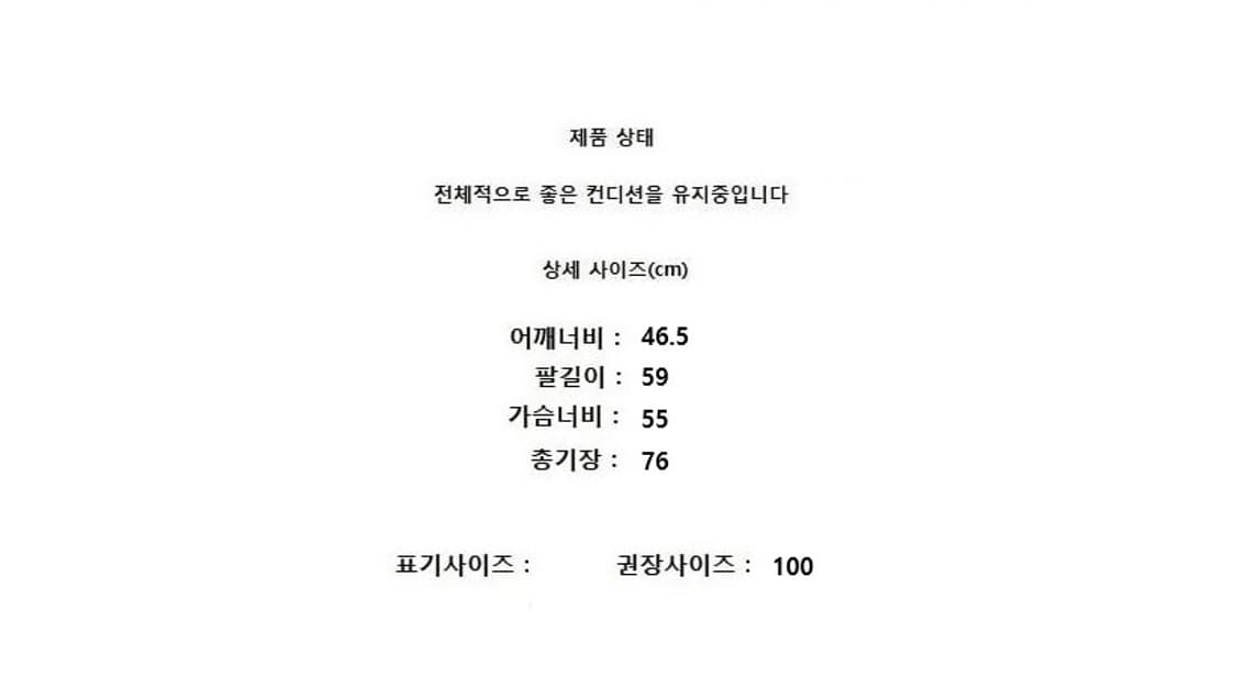 CORNELIANI (100) 상품이미지8