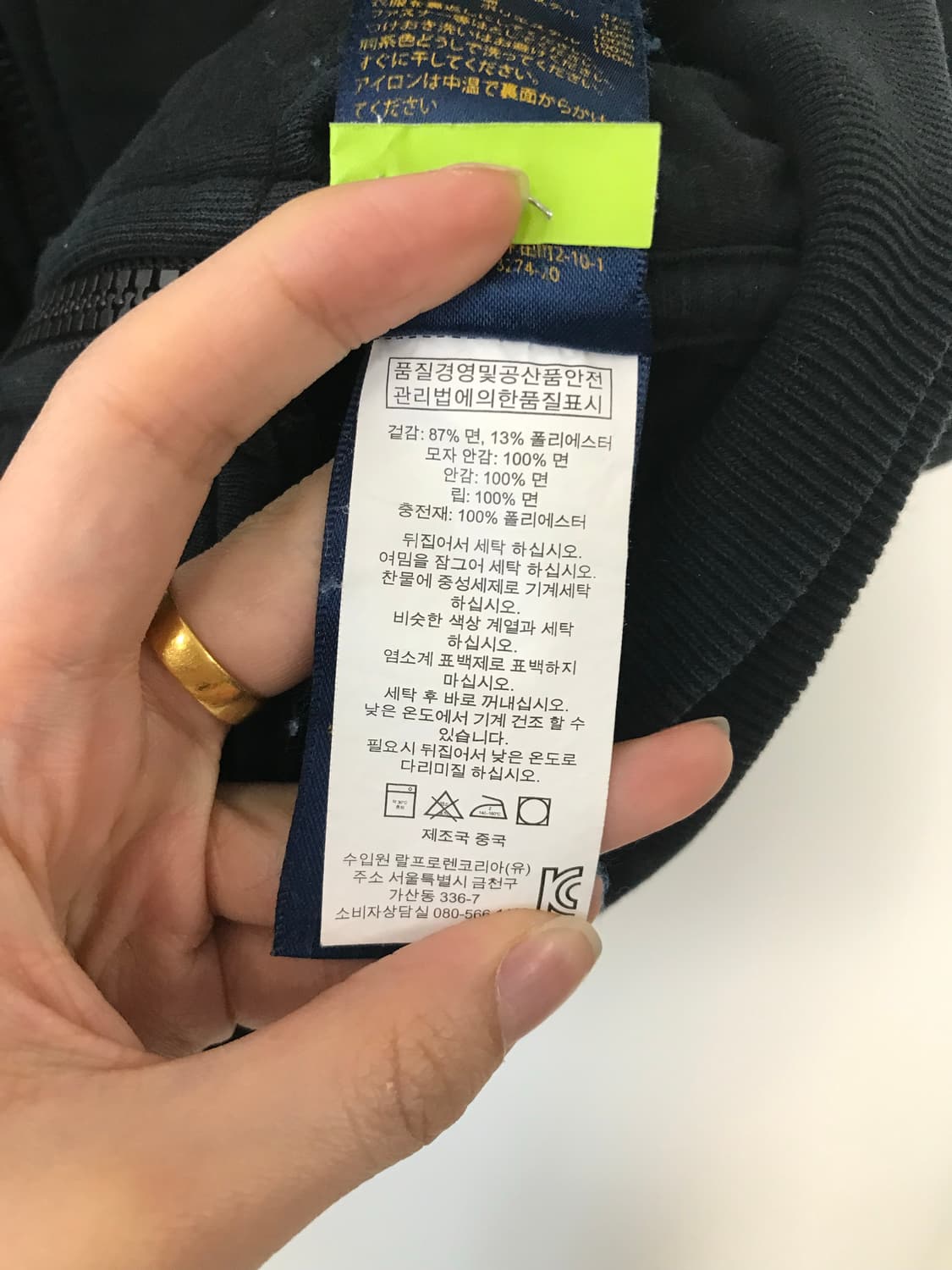 폴로 랄프로렌 블랙 뉴욕 로고 후드 베스트 상품이미지6