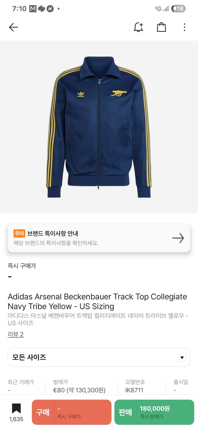(네고 가능) 아스날 베켄바우어 트랙탑 옐로우 네이비 s 상품이미지5