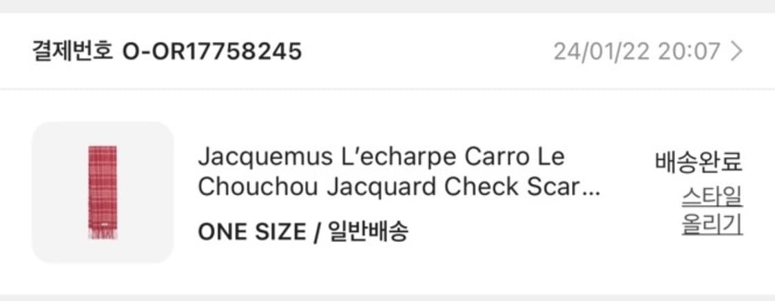 자크뮈스 레샤페까로 르 슈슈 자카드 체크 스카프 다 크 레드 머플러 상품이미지6