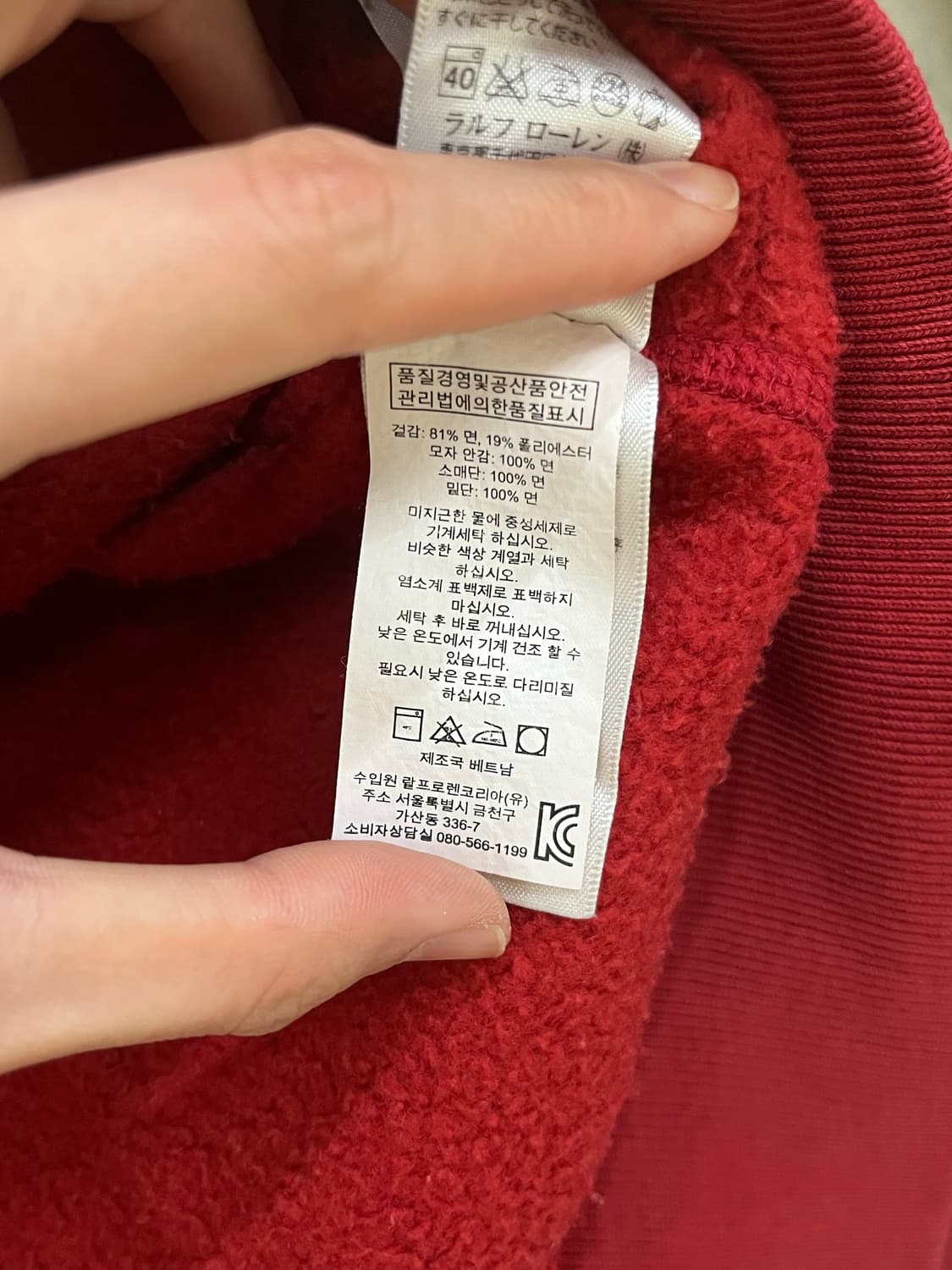 Polo Ralph Lauren Hood Zip Up 상품이미지10