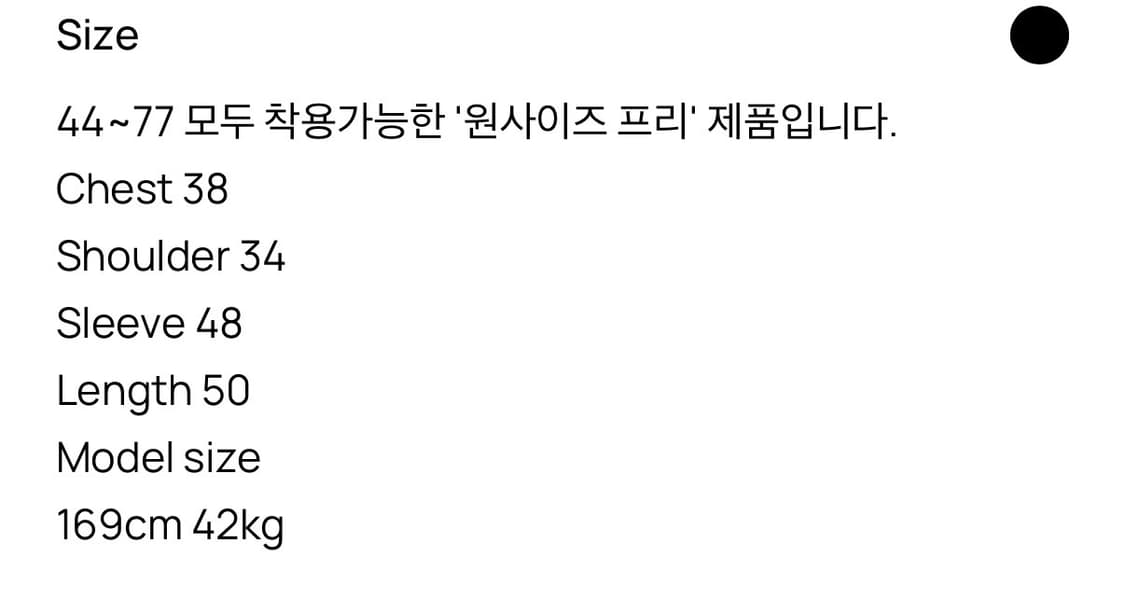 soft lace 3/4 sleeve tee(beige pink) 상품이미지5