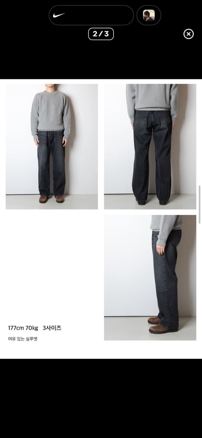 스테디에브리웨어 릴렉스드 데님팬츠 미디엄 블랙 3  상품이미지2