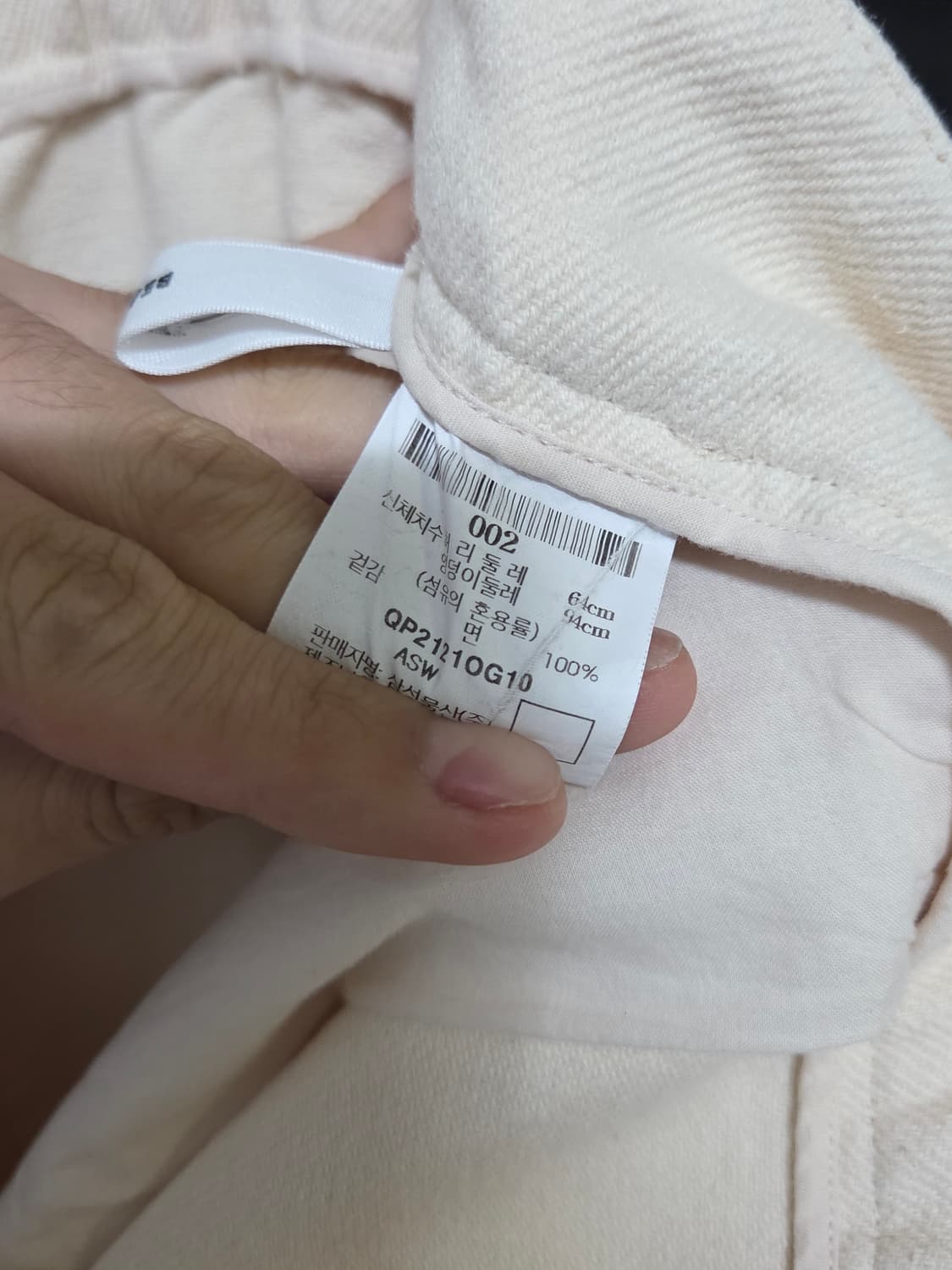 [비이커] 코튼 백 밴딩 와이드 팬츠 | 00107 상품이미지4