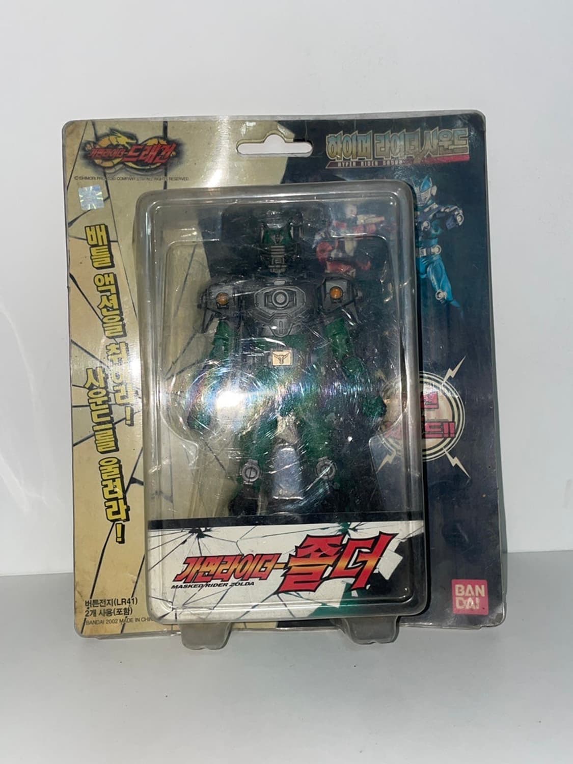 고전문구 :: 가면라이더 졸더  상품이미지1