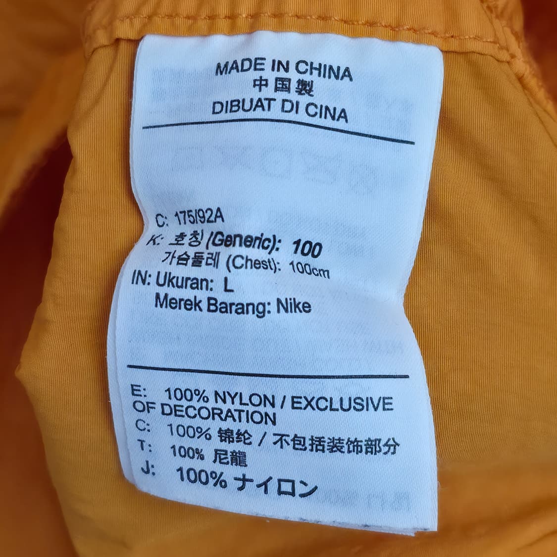 [L] 나이키 오렌지 바람막이 상품이미지6