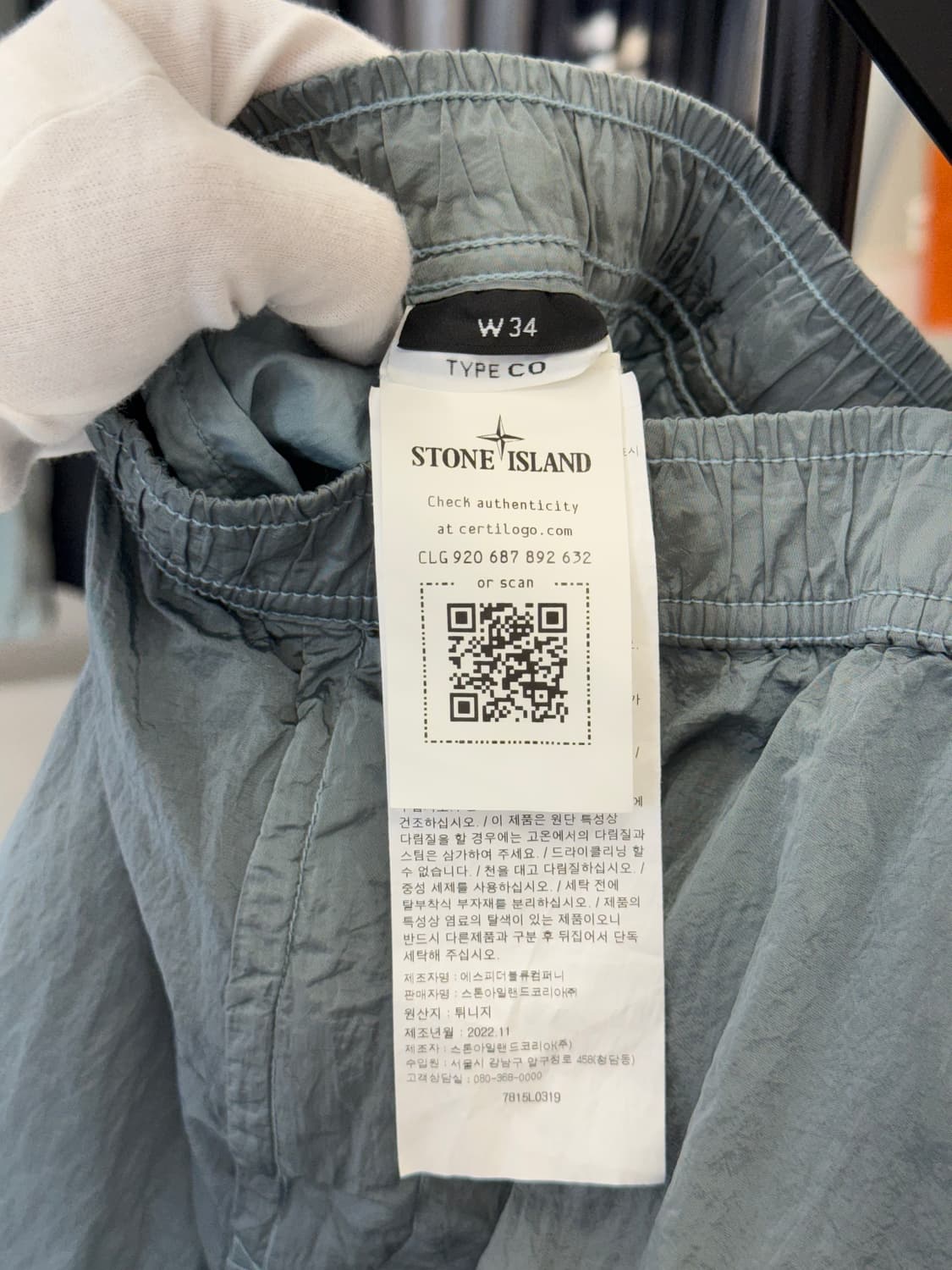 [W34 / CO] 스톤아일랜드 나일론 메탈 버뮤다 팬츠 상품이미지5