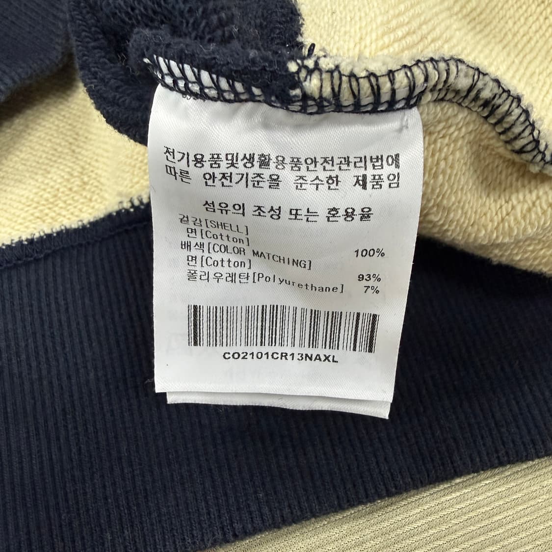 (XL)커버낫 Covernat 스트라이프 코튼 럭비티셔츠 상품이미지4