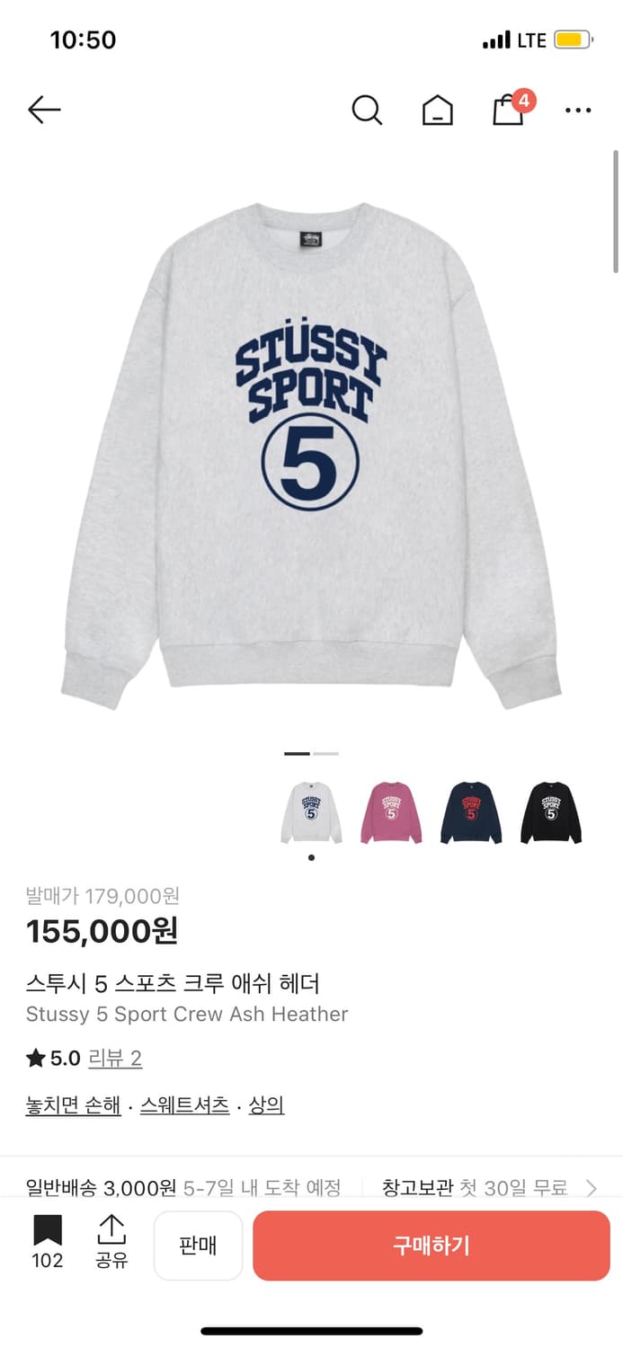 M 스투시 스포츠 5 크루 애쉬 헤더 그레이 맨투맨 상품이미지2