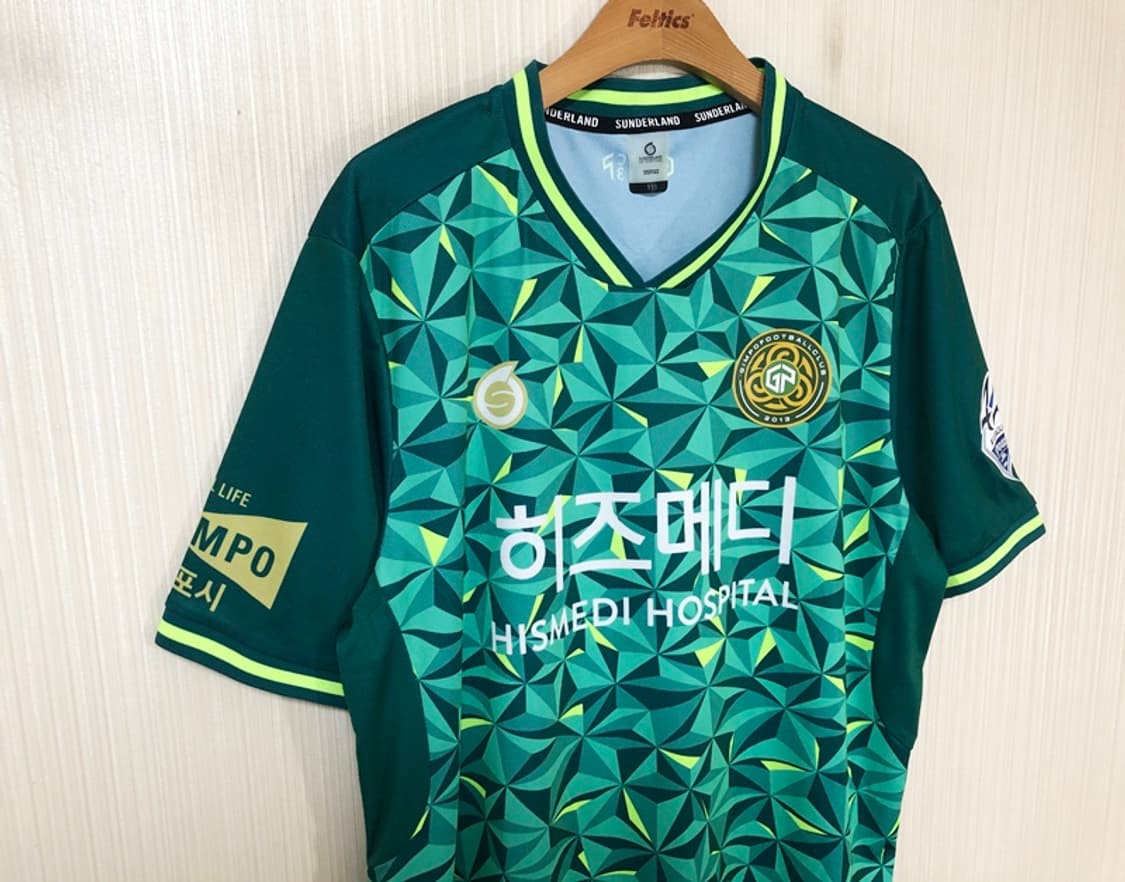K리그2 선더랜드 김포FC 23시즌 홈유니폼/져지 115 #29 류지민 상품이미지5