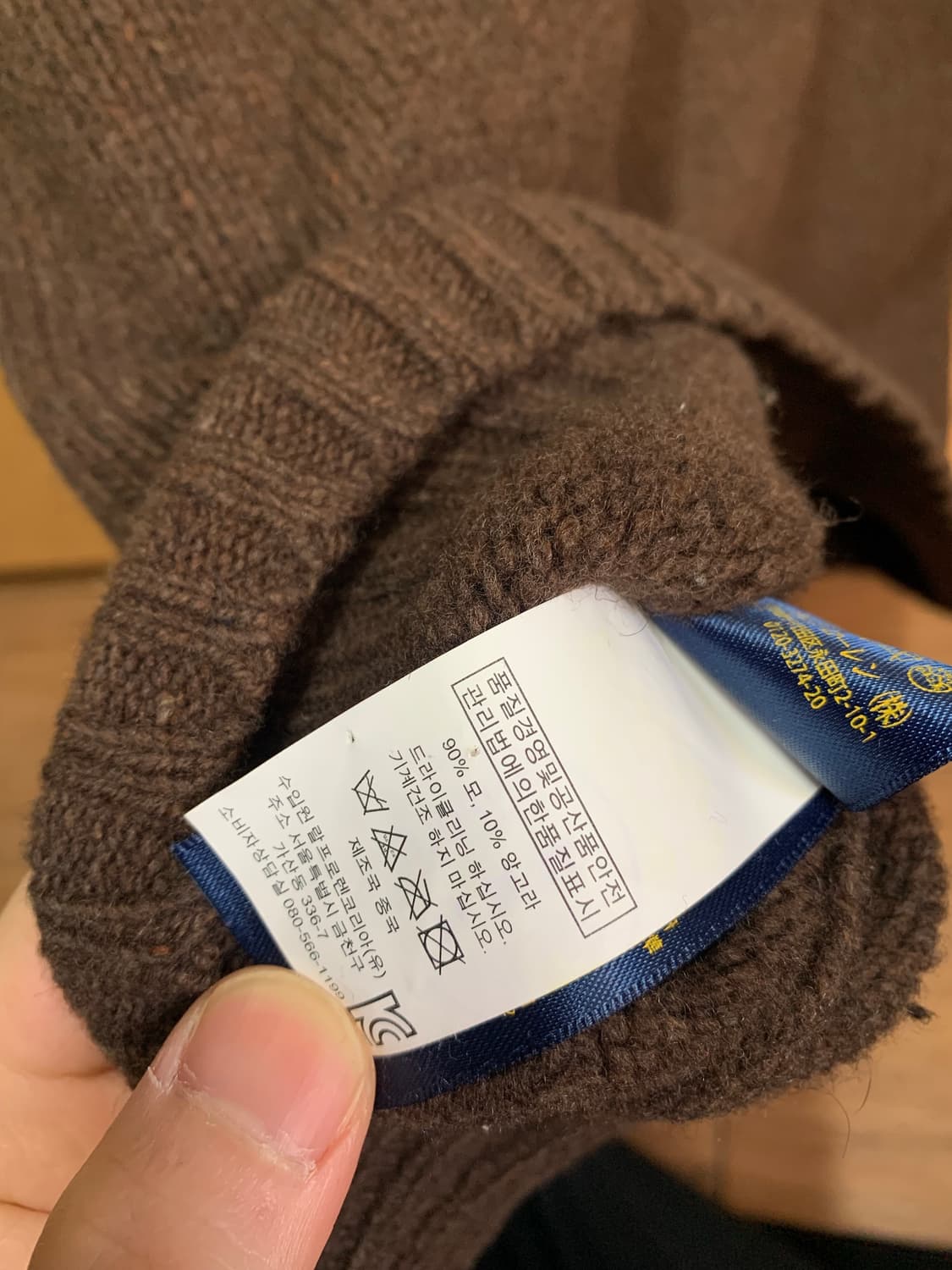 폴로 브라운 니트 M사이즈 상품이미지3