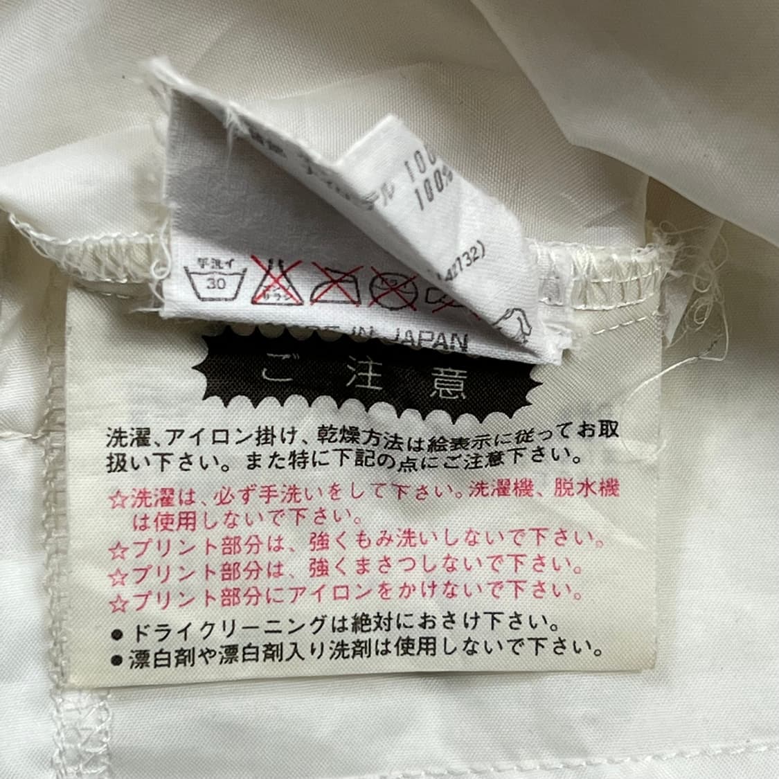 아디다스 재팬 90s 후디 웜업 점퍼 실측 2xl 상품이미지5