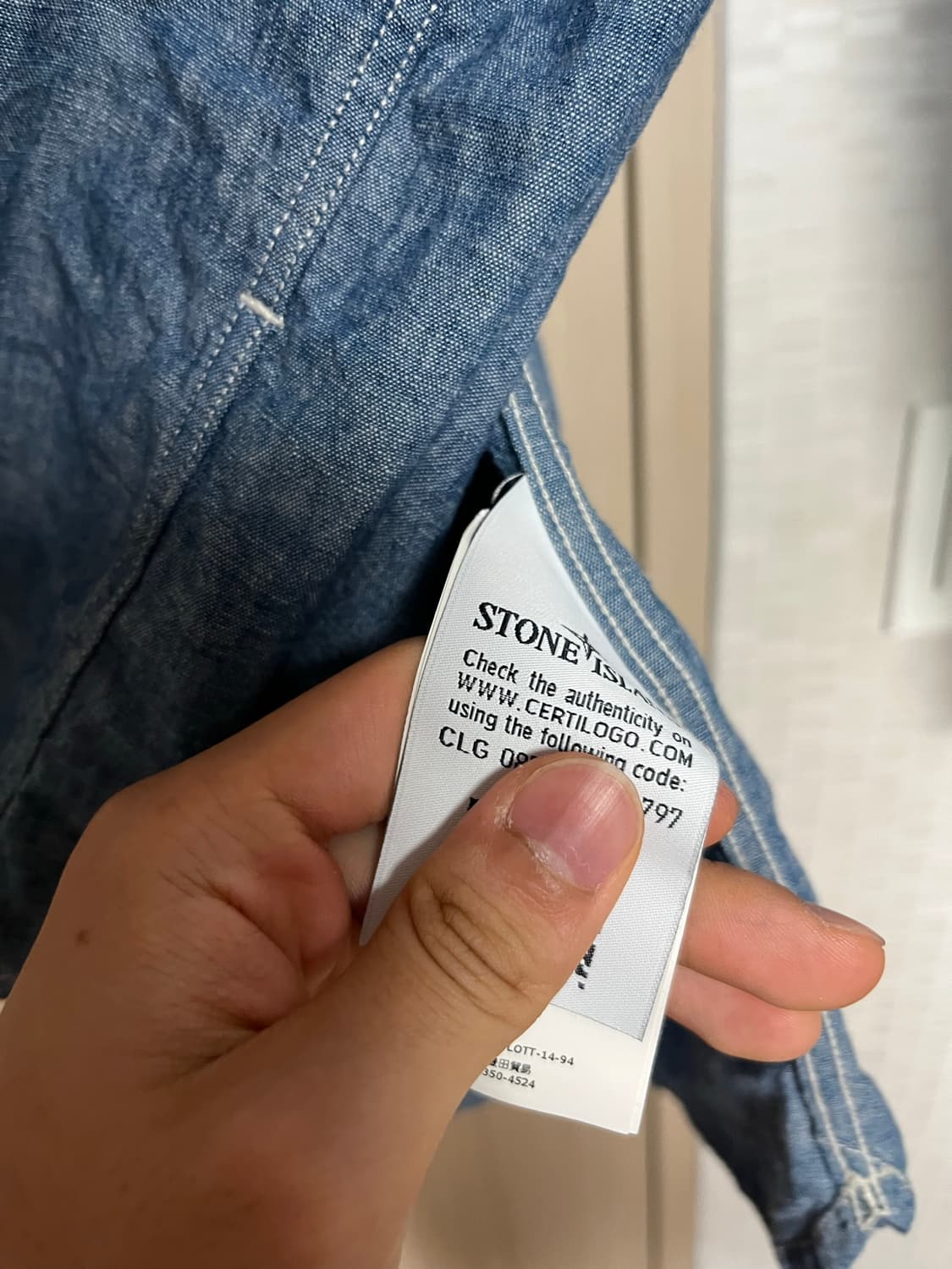 [2XL]스톤아일랜드 청셔츠 상품이미지3