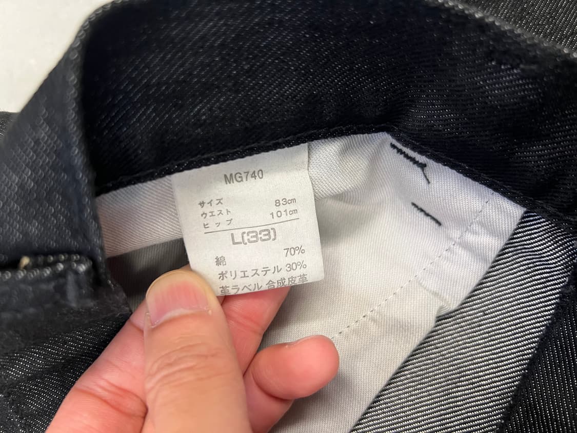 Wrangler 랭글러 700 시리즈 웨스턴 데님 L 상품이미지5