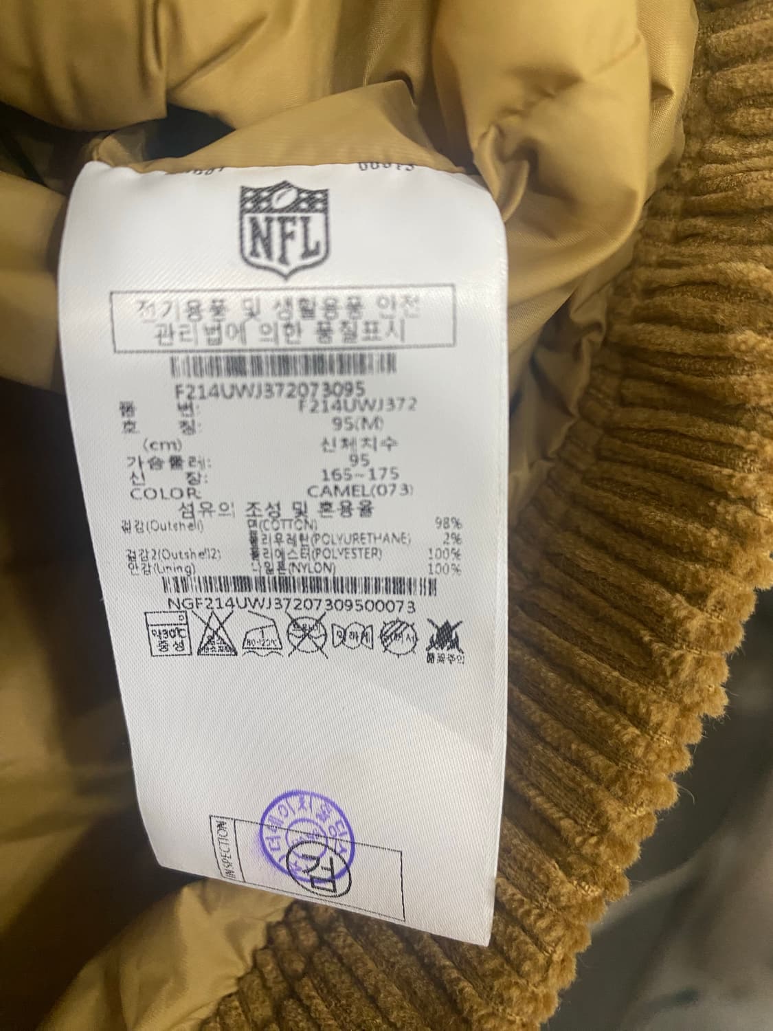 NFL코듀로이 자켓  상품이미지4