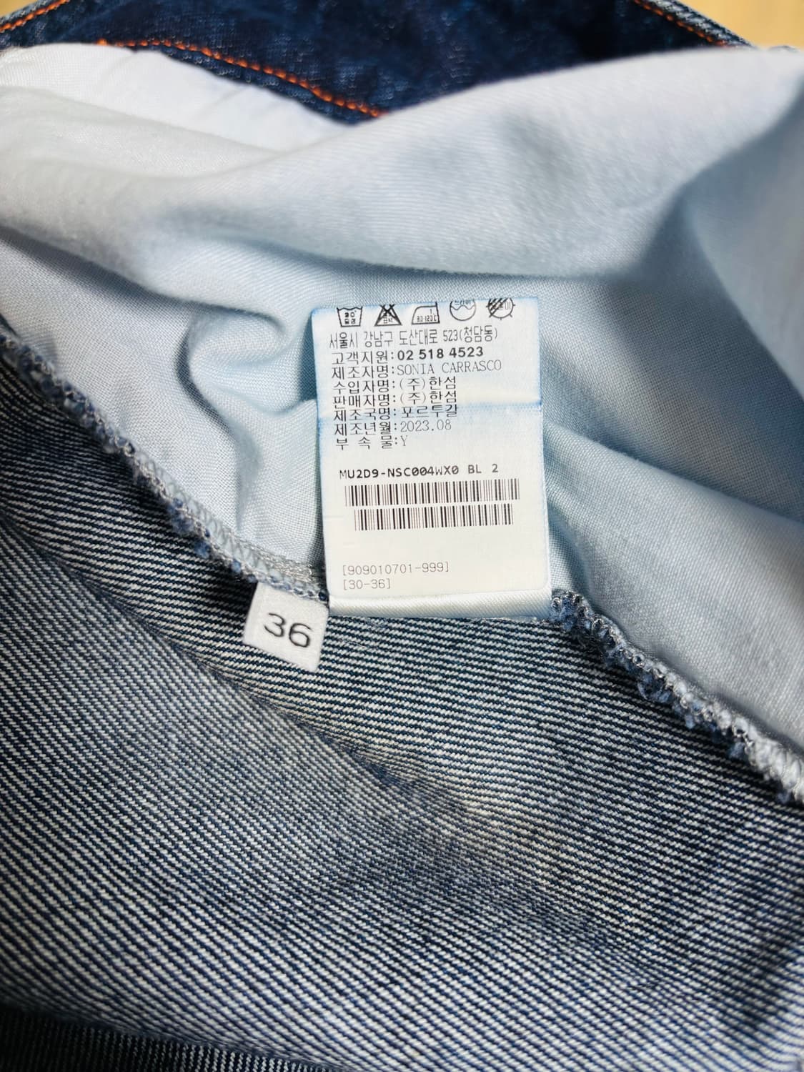 (디자이너 : 소냐 카라스코) 버튼 데님 플레어 롱 스커트 상품이미지5