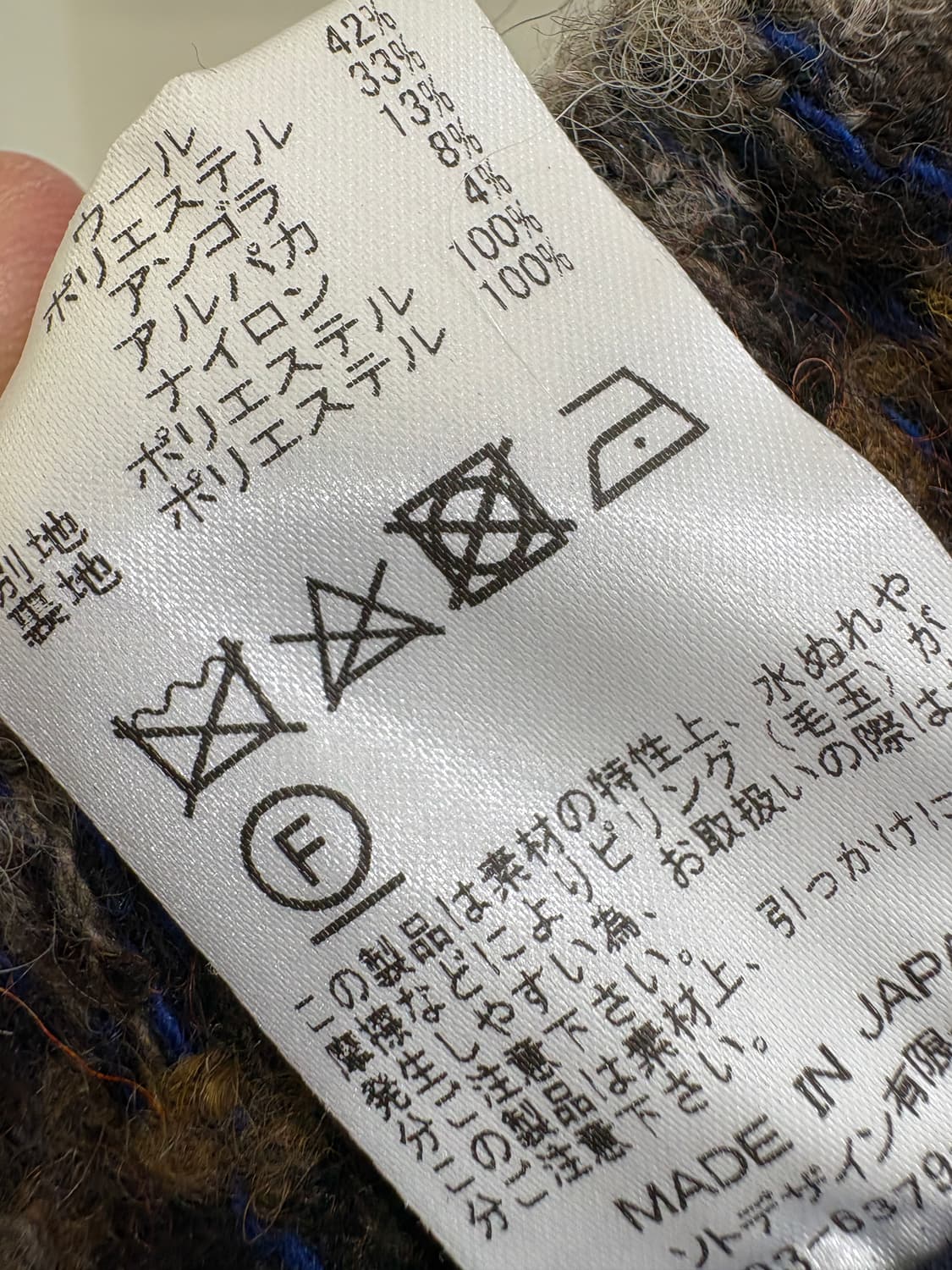 NAVY.WO (Made in Japan) 슬랙스 상품이미지9