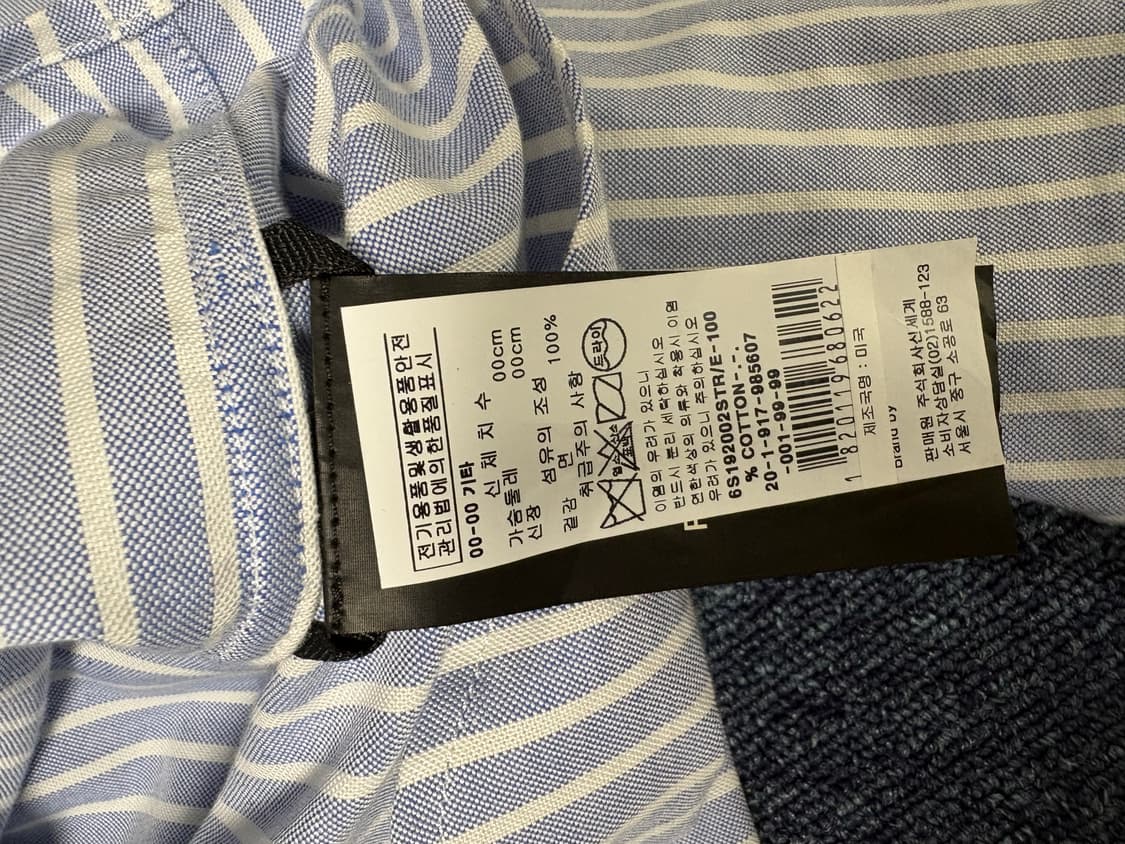 피어오브갓 식스 컬렉션 셔츠 상품이미지3