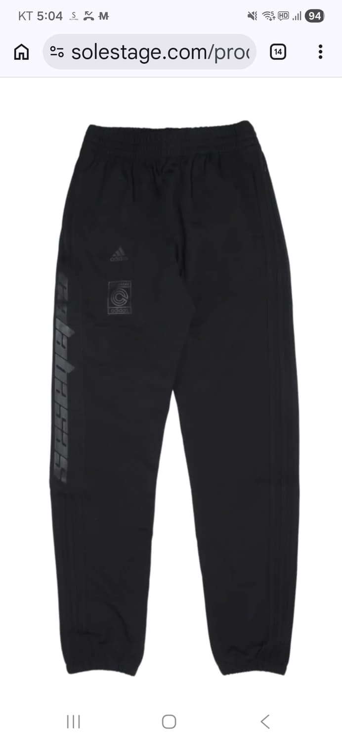YEEZY 아디다스 ADIDAS 칼라바사스 조거/트랙팬츠 XXL 블랙컬러 상품이미지7