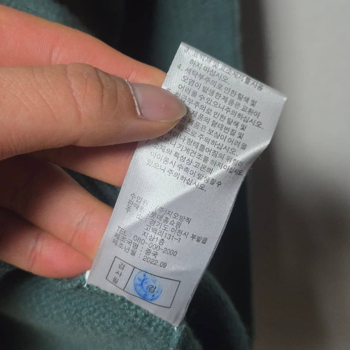 안나수이 큐빅 캐시미어 니트 / 여성니트 /여자 니트  상품이미지4