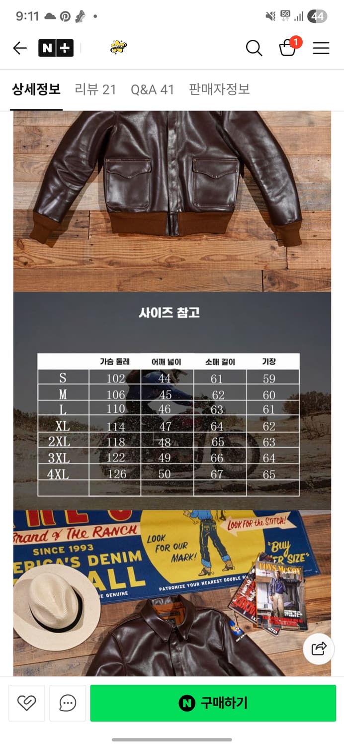 Veluokldly 말가죽 A-2 자켓 3XL 판매합니다 상품이미지2