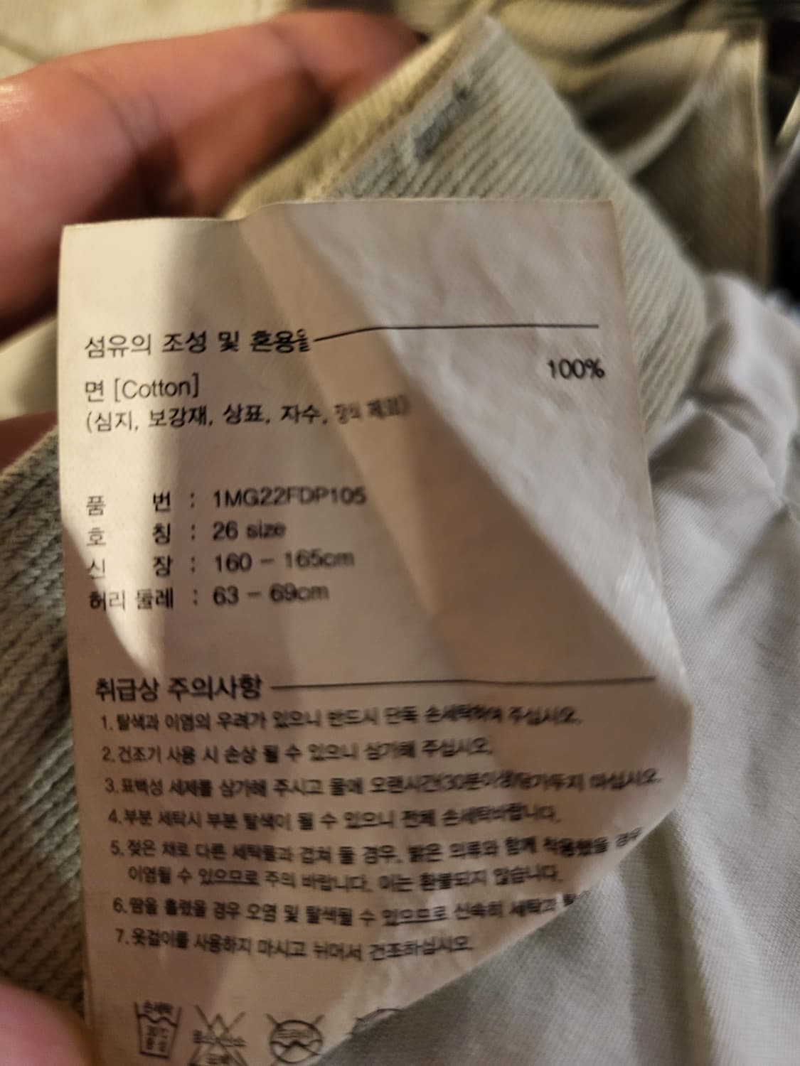 [26]마리떼프랑소와저버 팬츠 연카키색 상품이미지5