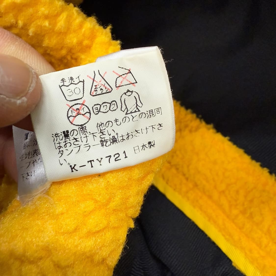 노스페이스 플리스 집업 r1786 상품이미지9