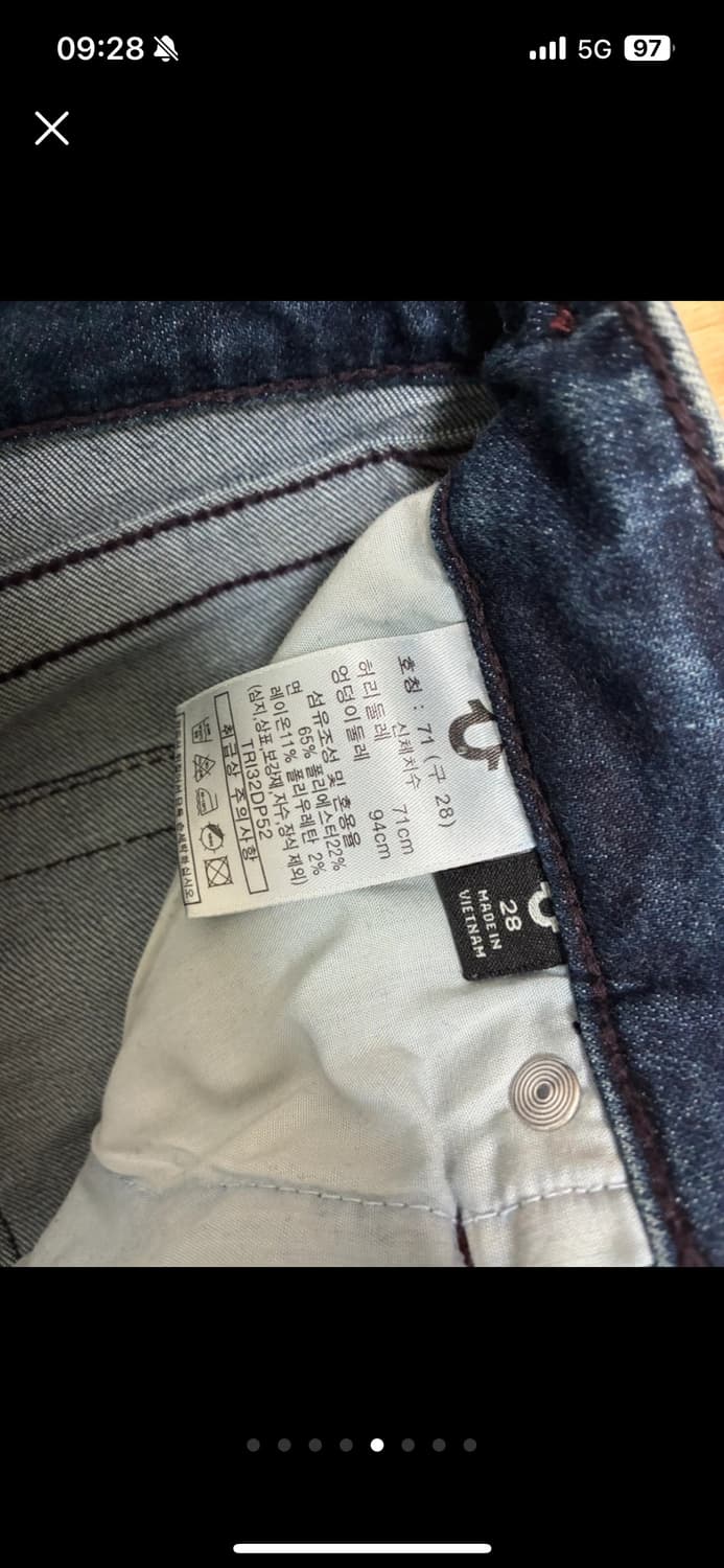 트루릴리전 가벼운 부츠컷 (27인치 추천) 상품이미지6