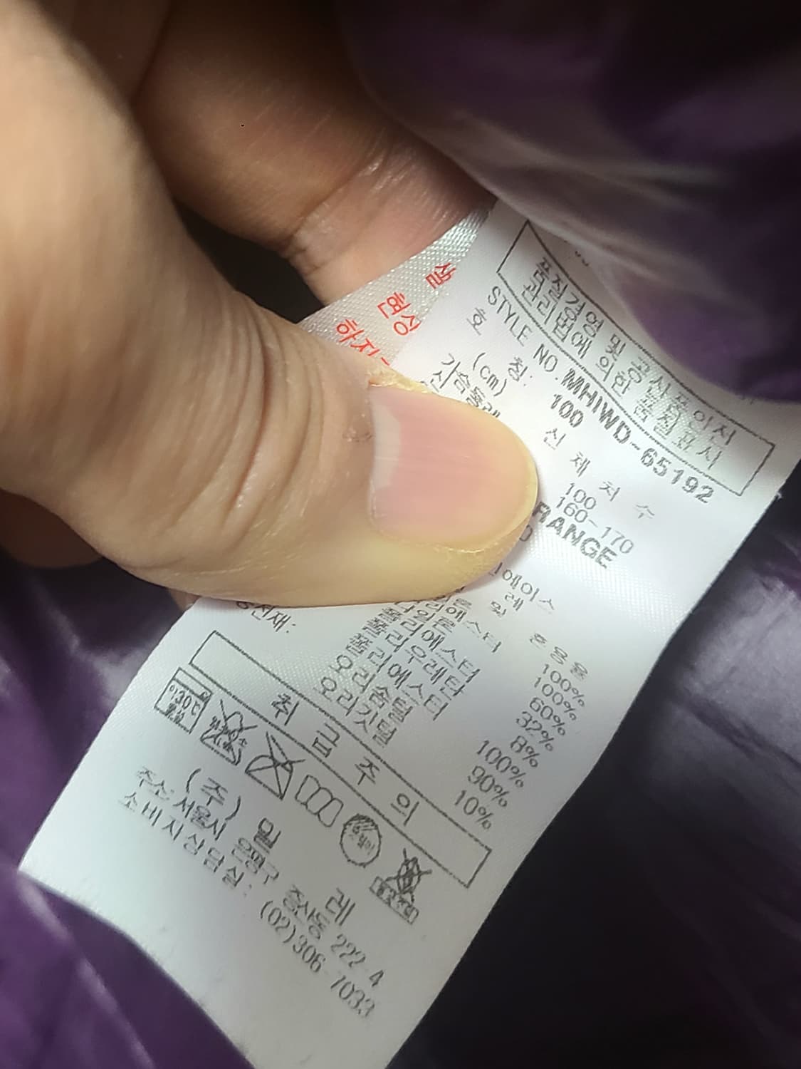 밀레 덕다운 여성 패딩  100L  로 90-95  적당 상품이미지7