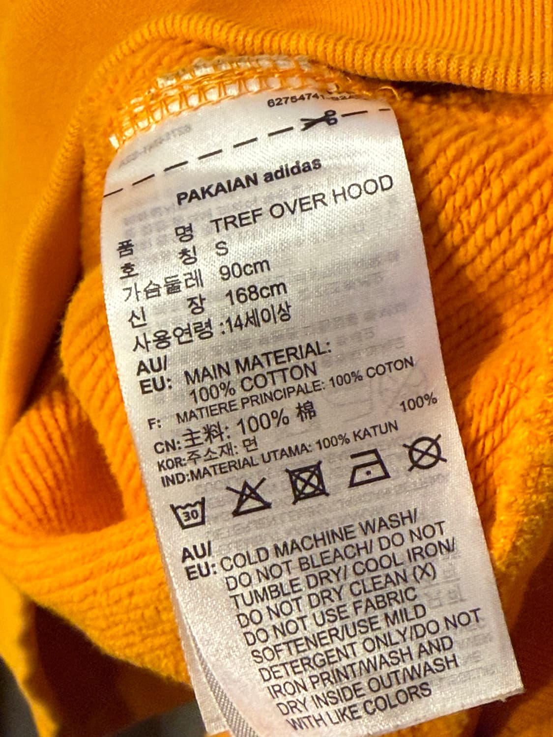 아디다스 트레포일 오렌지 후드티 상품이미지3