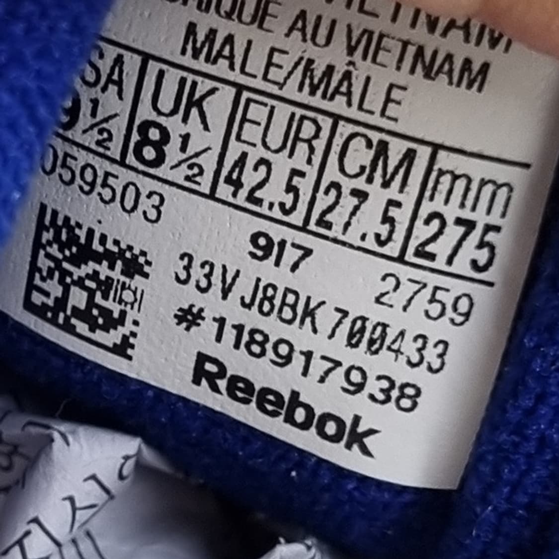 리복 워크아웃 플러스275 상품이미지5